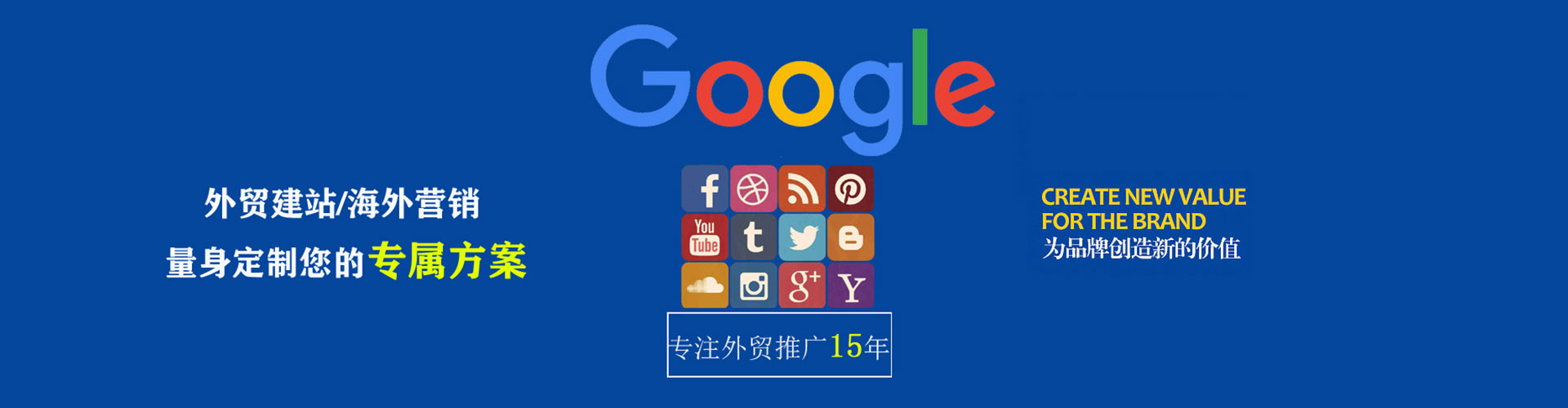 细河百度网络推广
