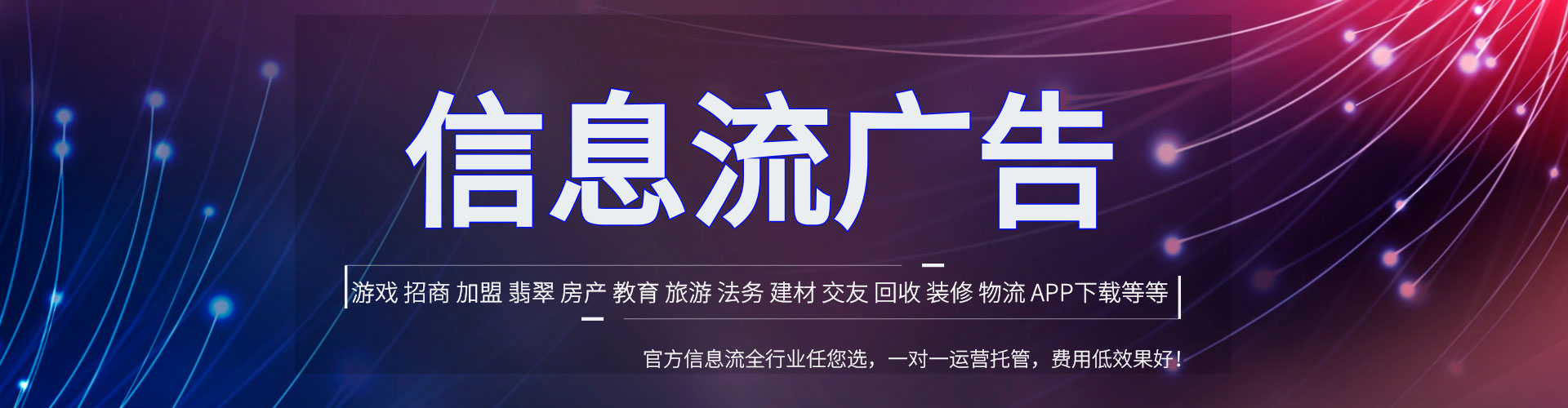 细河百度怎么推广